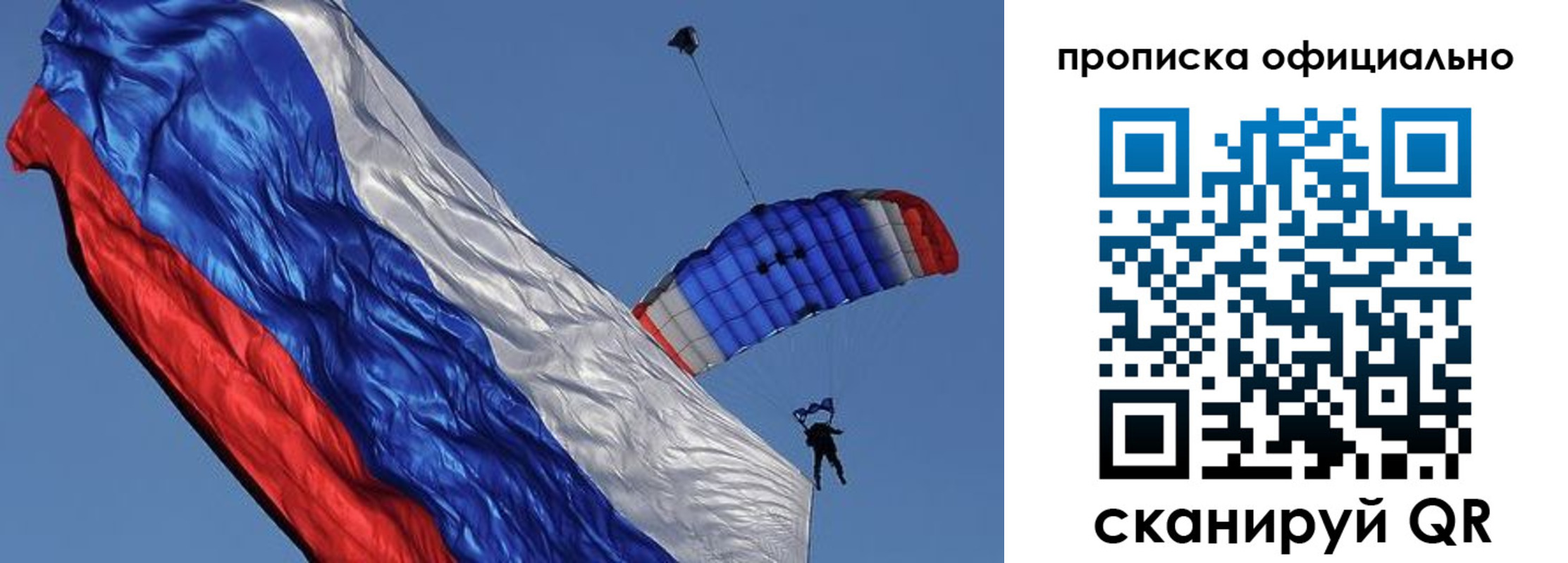 пропишу в квартире в Сарове