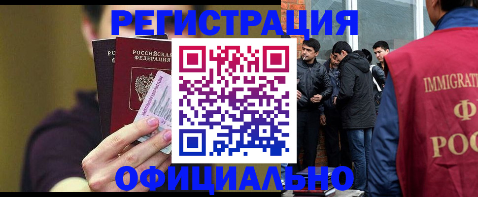 найти адрес прописки в Сарове